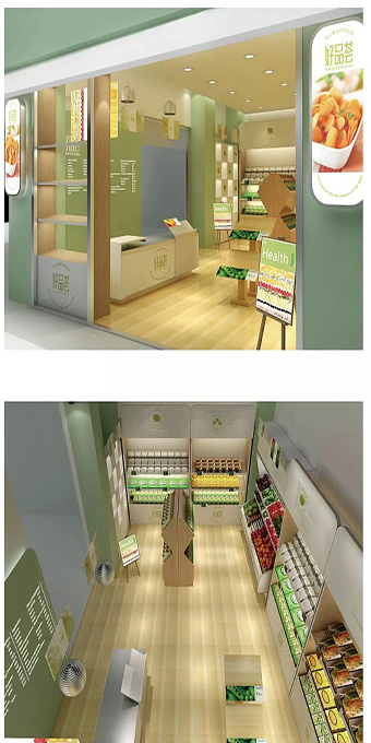 店铺华球手机版app案例