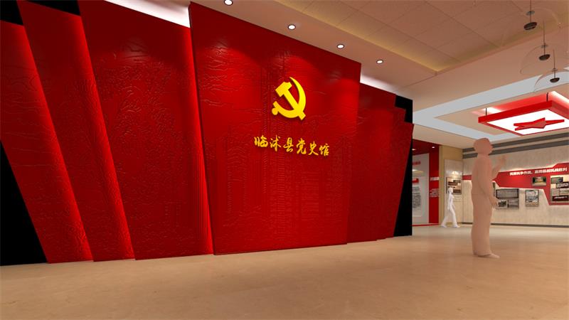 党校展馆华球手机版app