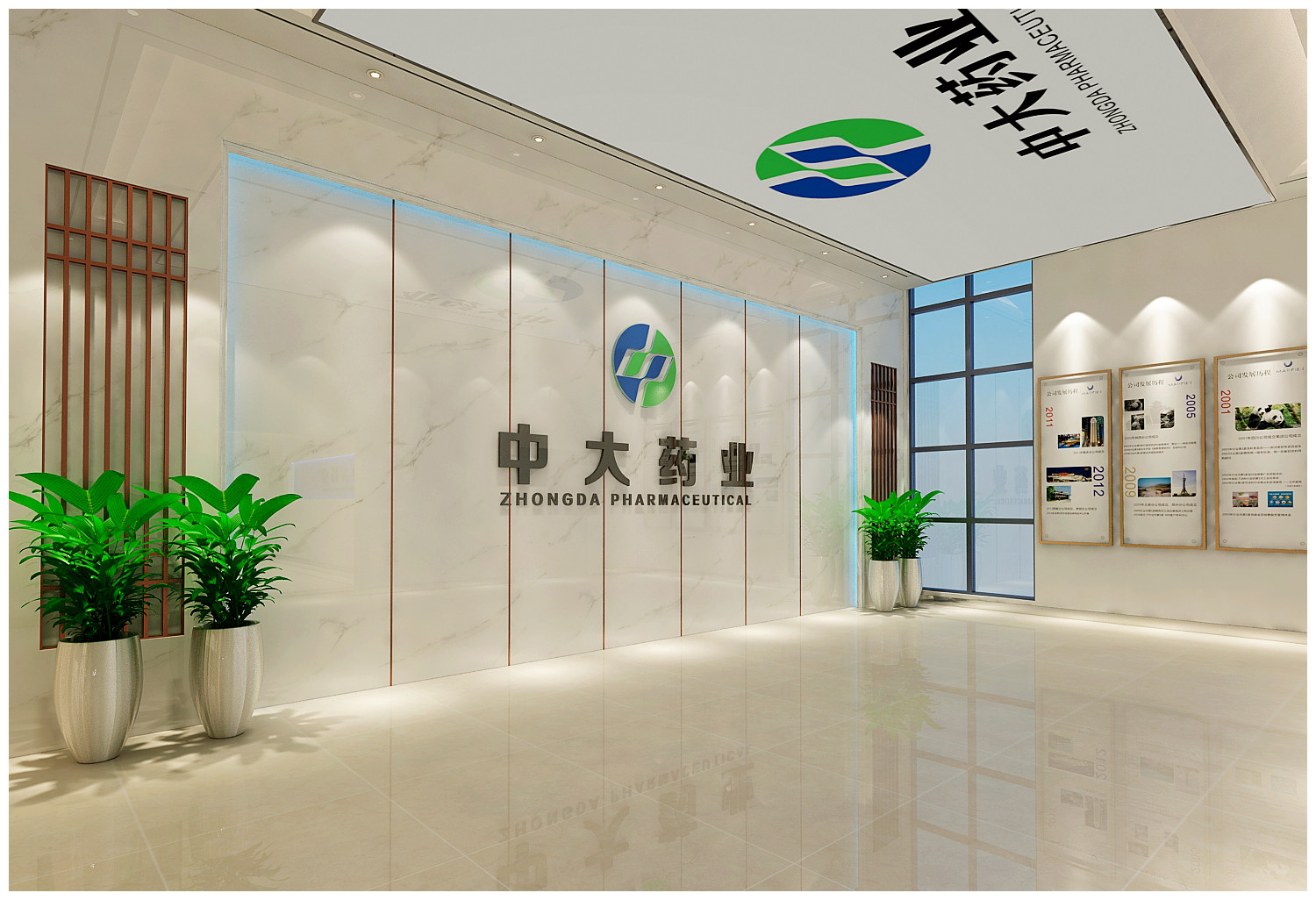 济南办公室华球手机版app