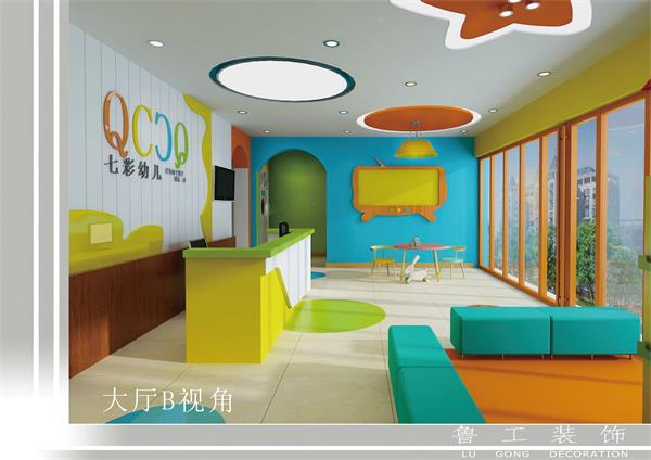 济南幼儿园华球手机版app