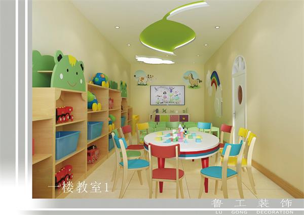 济南幼儿园华球手机版app设计