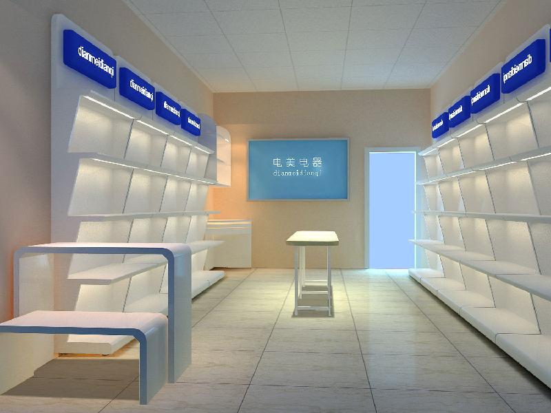 连锁店华球手机版app