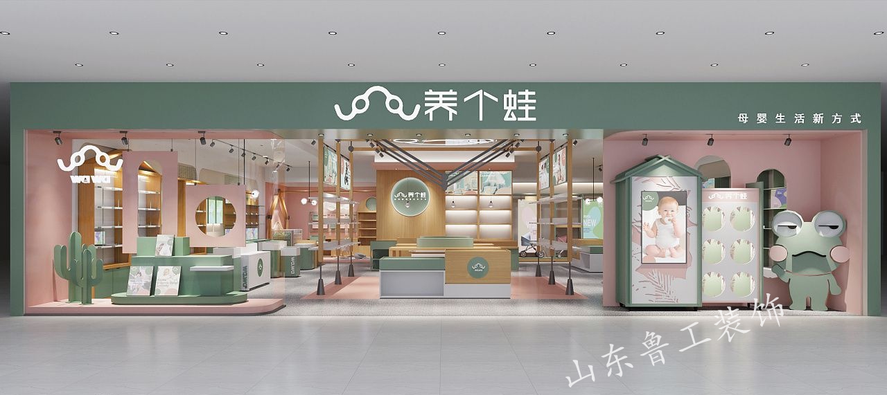 济南母婴馆华球手机版app.jpg