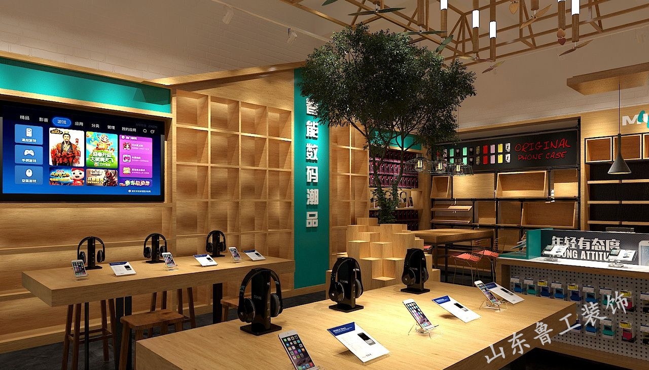 济南店面华球手机版app.jpg