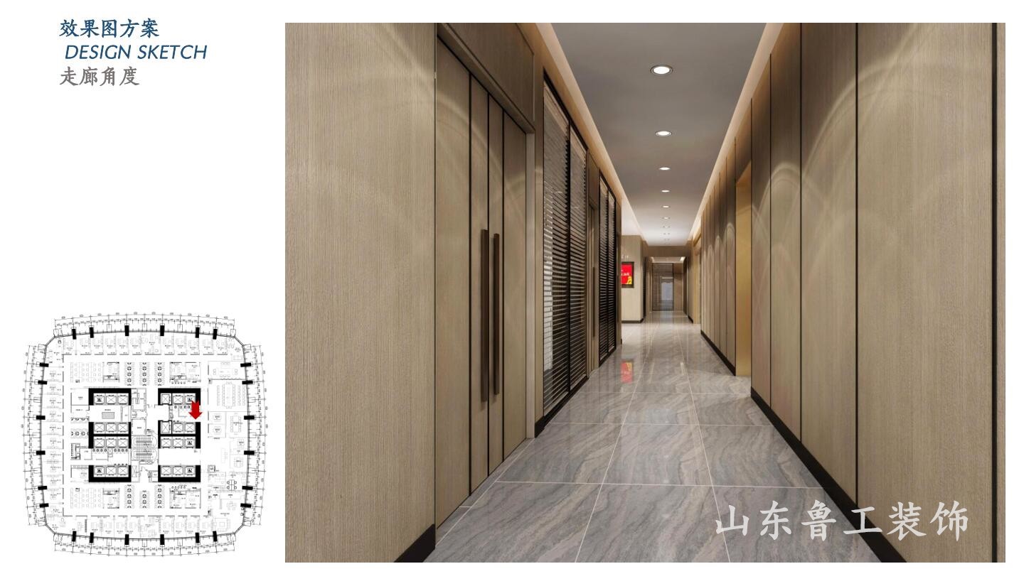 济南办公室华球手机版app.jpg