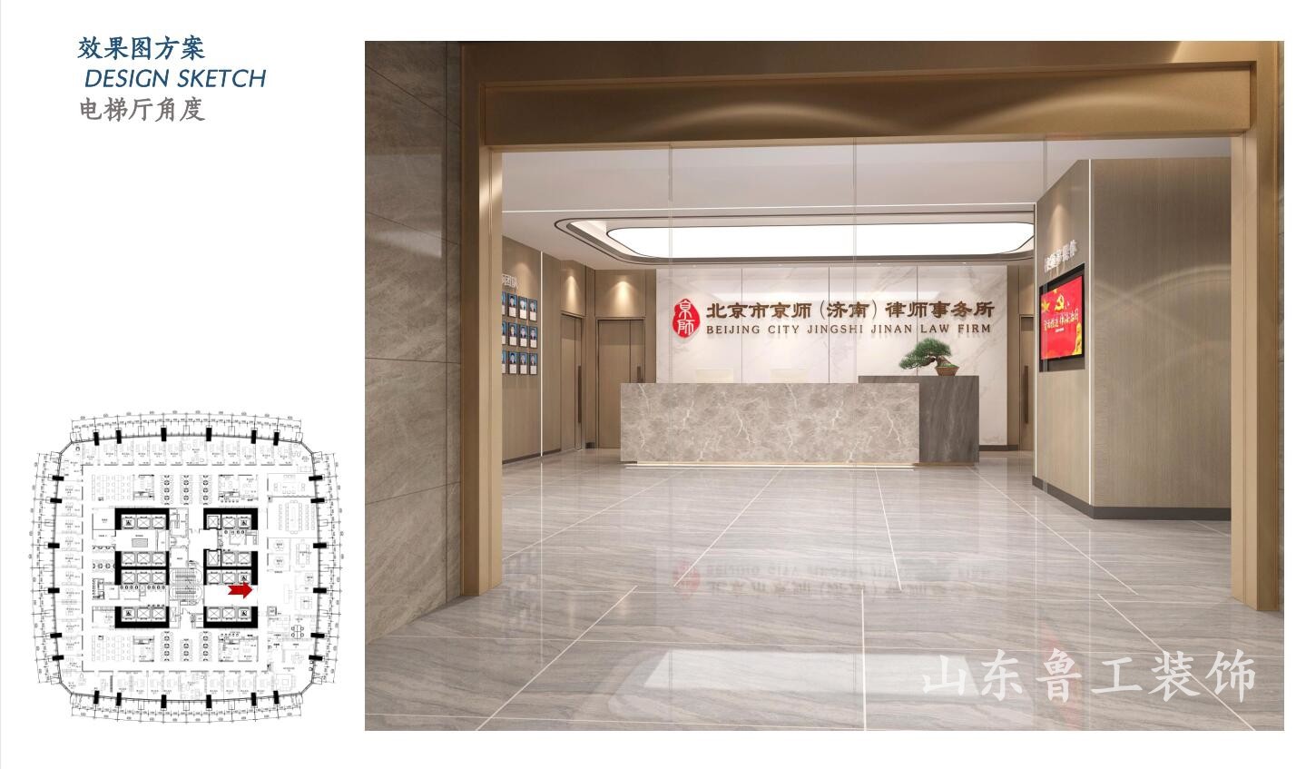 办公室华球手机版app前台设计.jpg