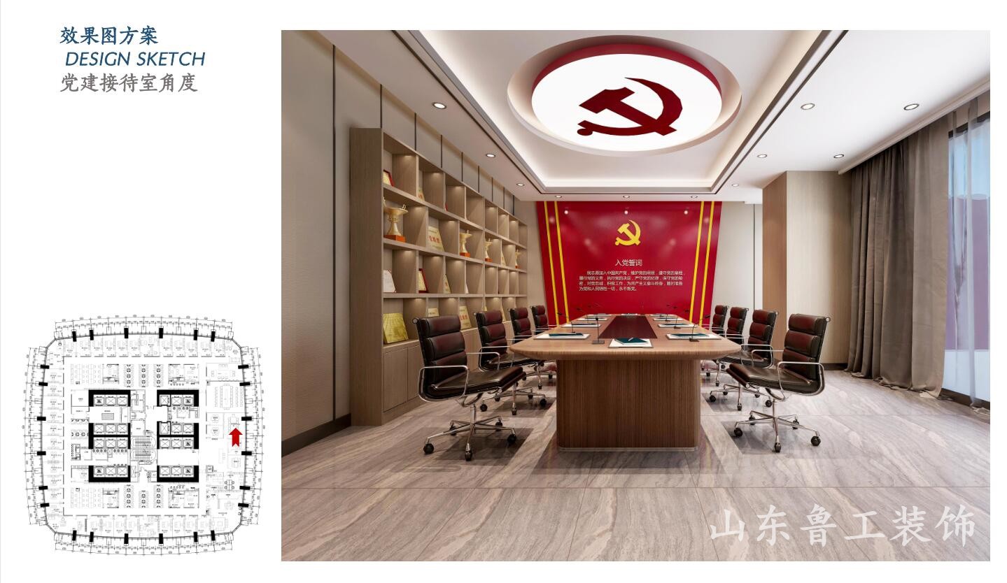 济南办公室华球手机版app设计.jpg