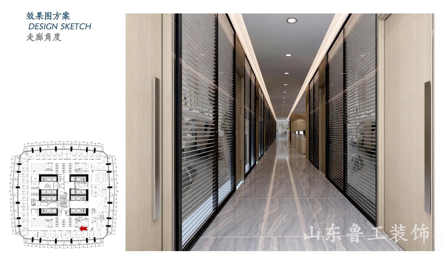 济南办公室华球手机版app.jpg