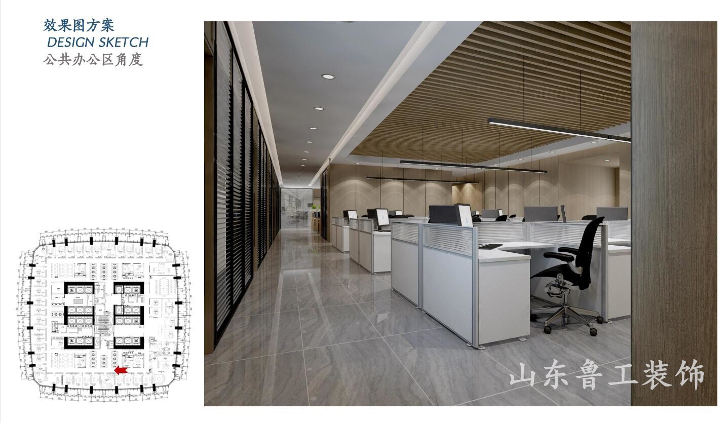 办公室华球手机版app.jpg