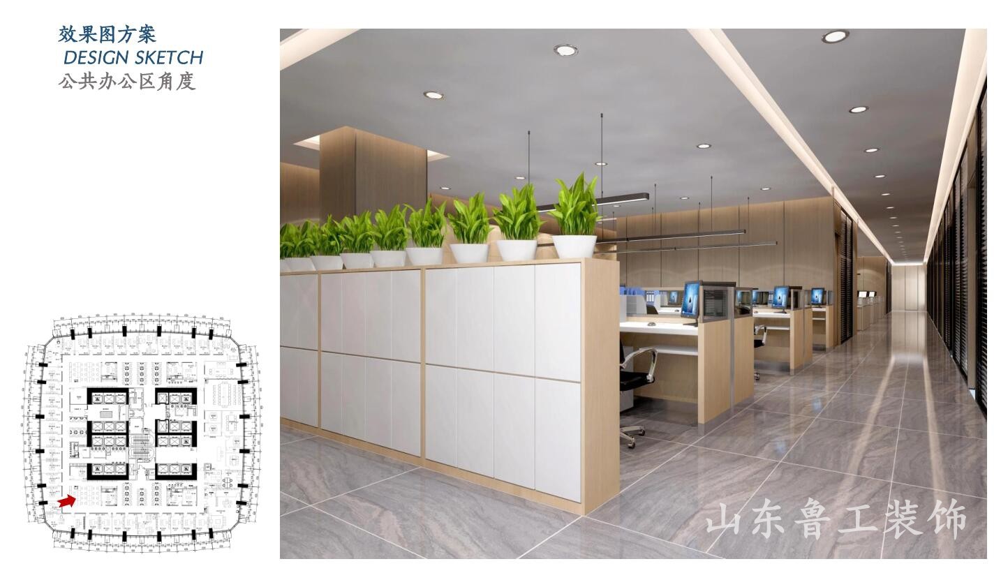 办公室华球手机版app设计.jpg