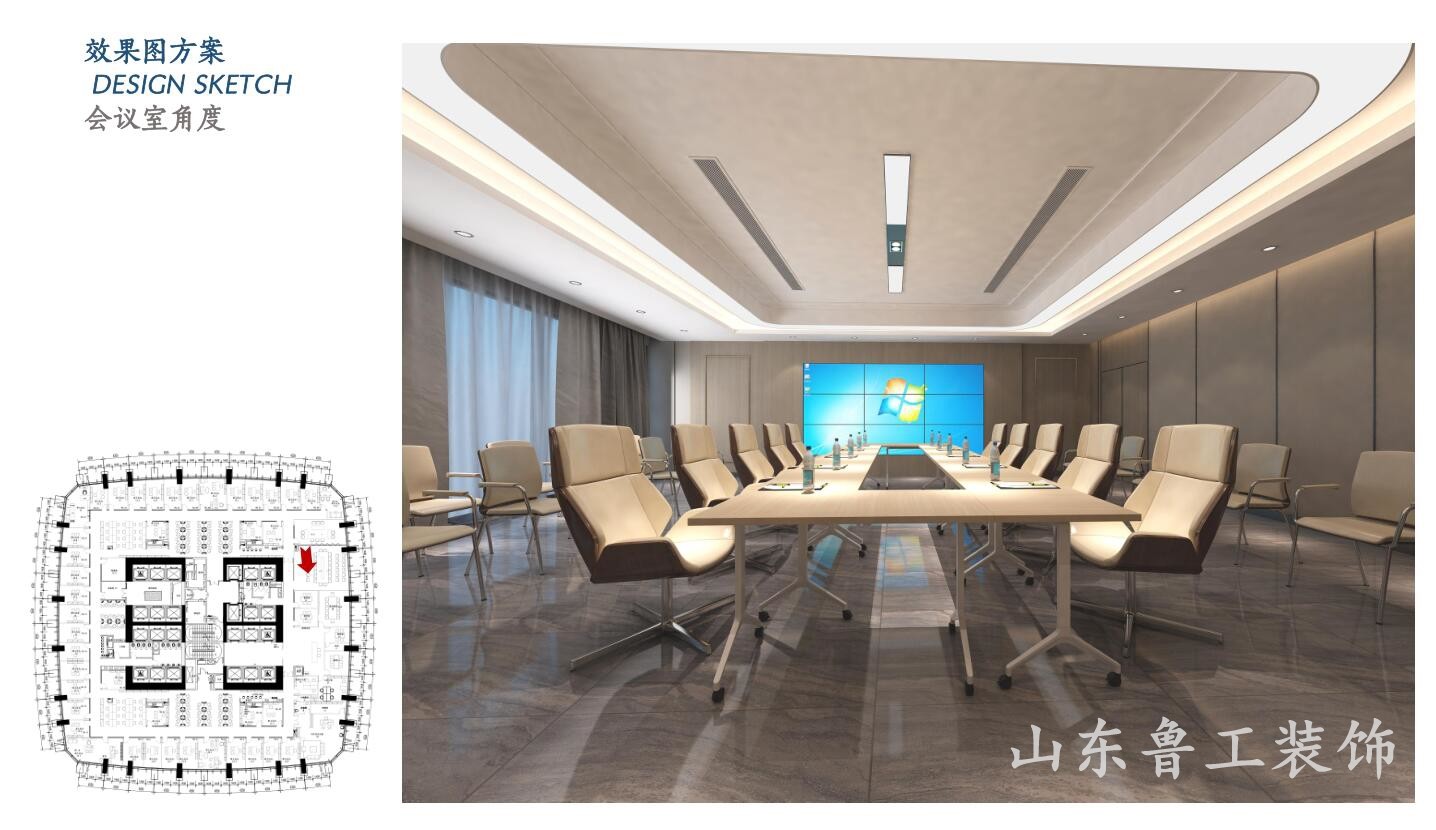 济南办公室华球手机版app.jpg