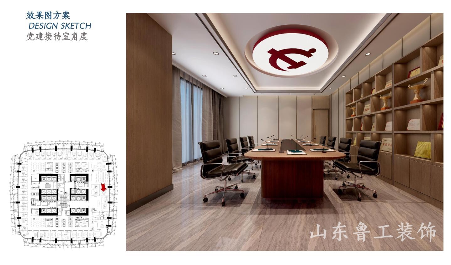 济南办公室华球手机版app.jpg