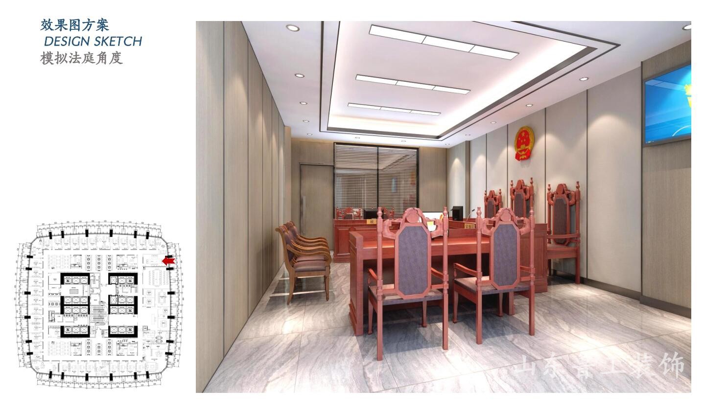 济南办公室华球手机版app效果.jpg