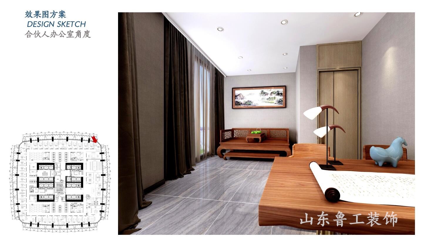 济南办公室华球手机版app效果设计.jpg