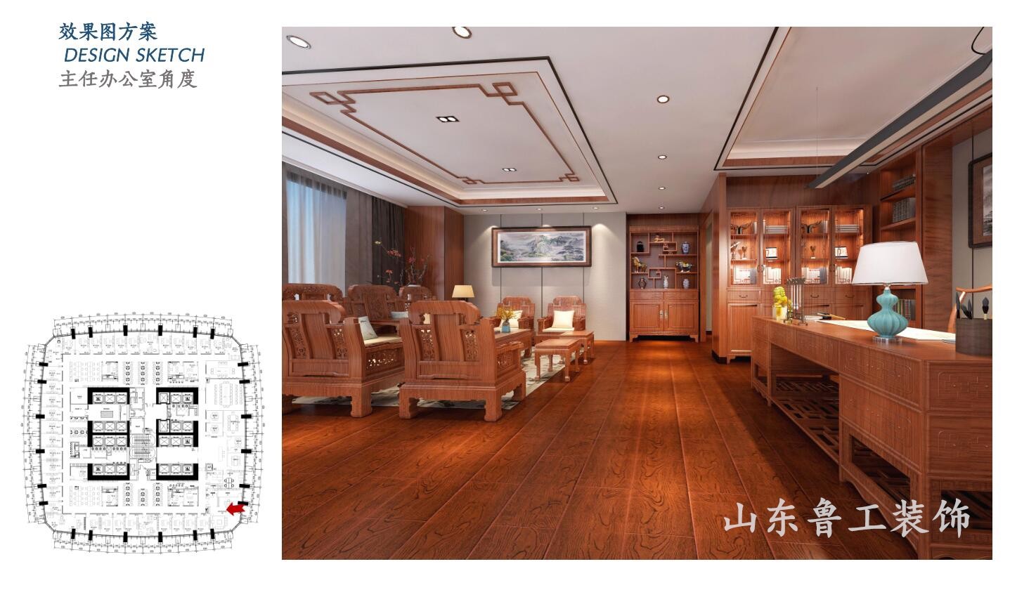 济南办公室华球手机版app.jpg