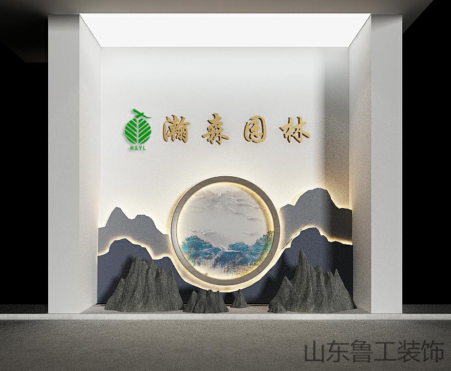 济南办公室华球手机版app.jpg