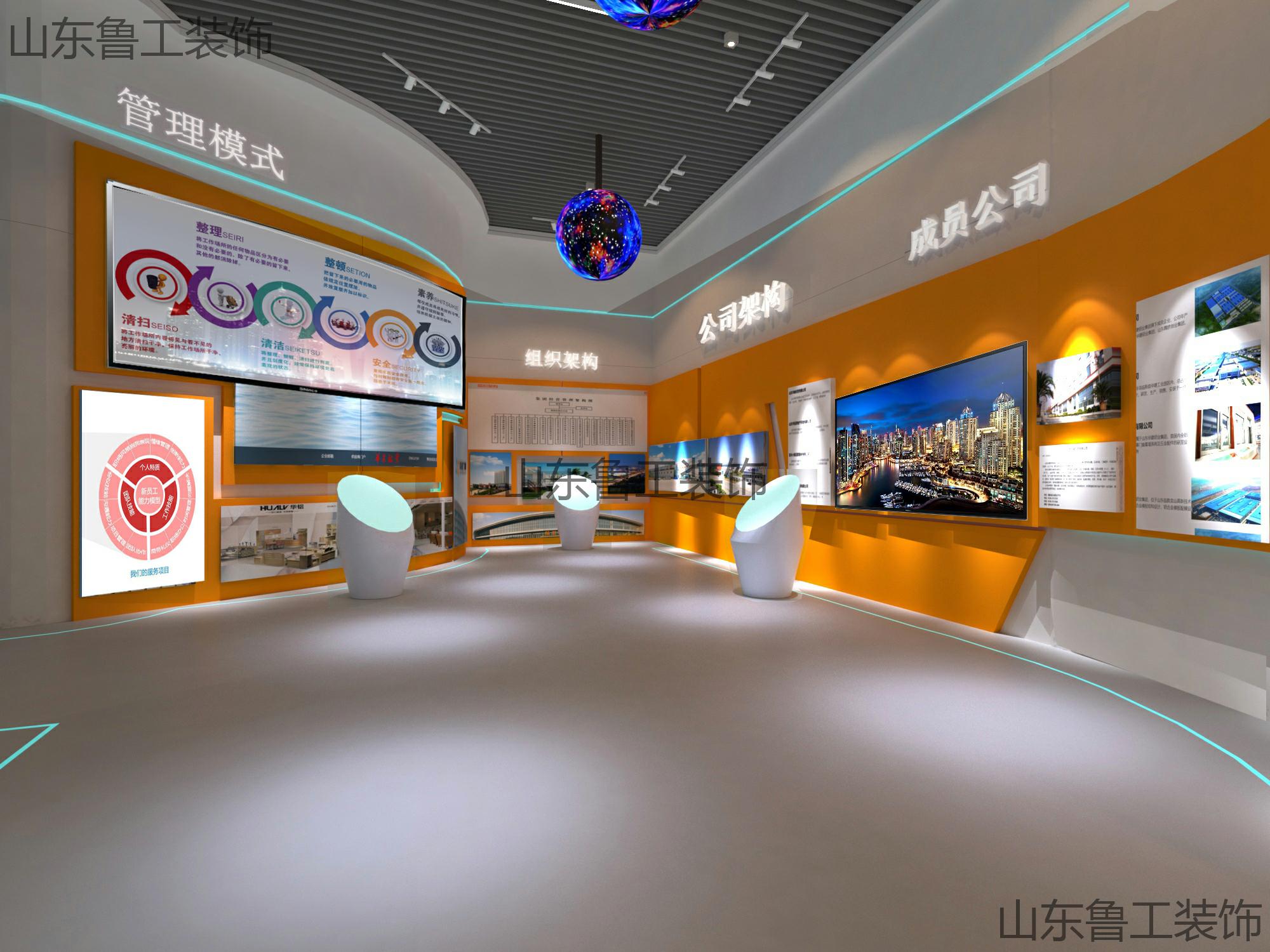 济南展厅华球手机版app.jpg