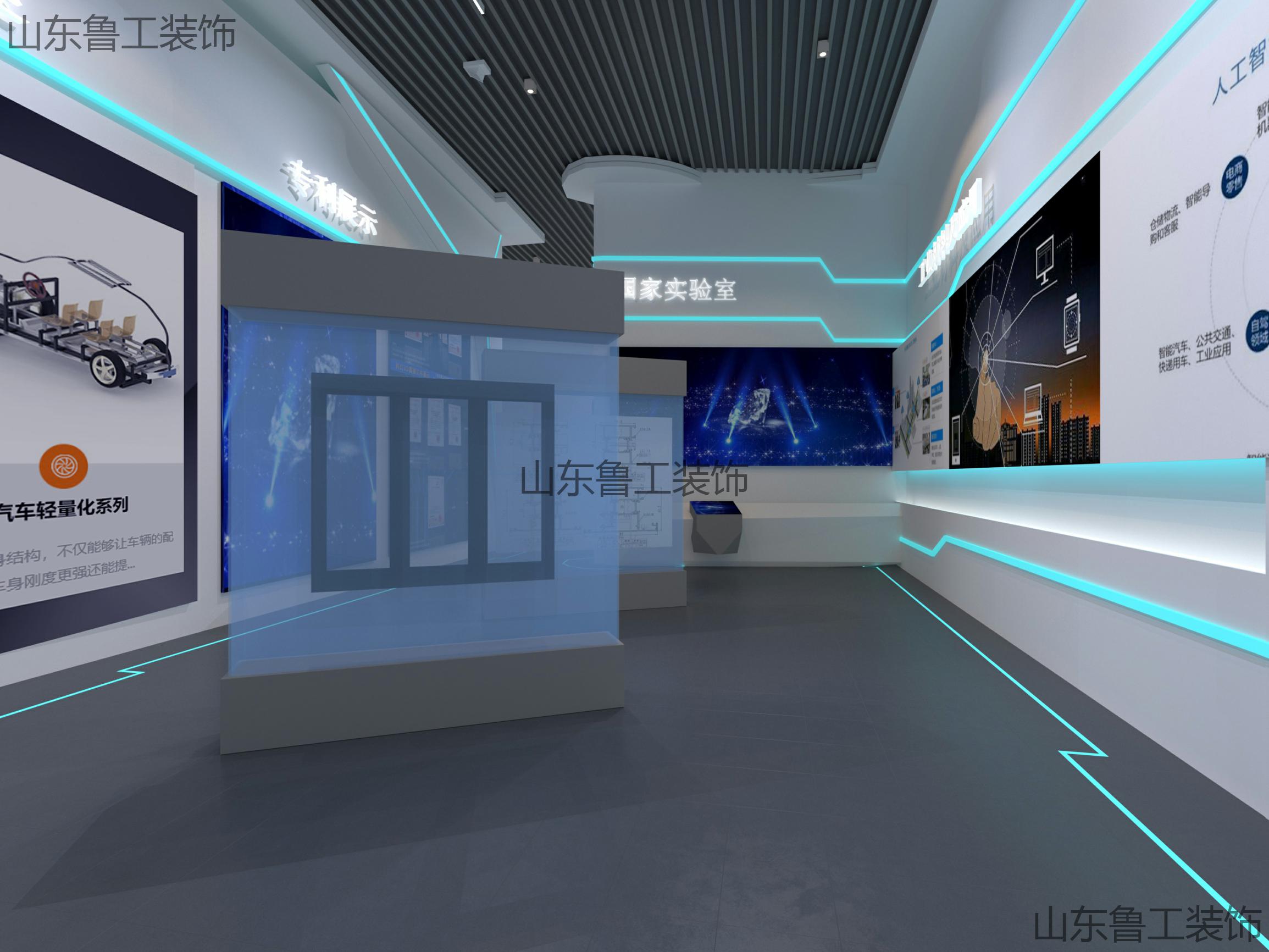 济南展厅华球手机版app.jpg