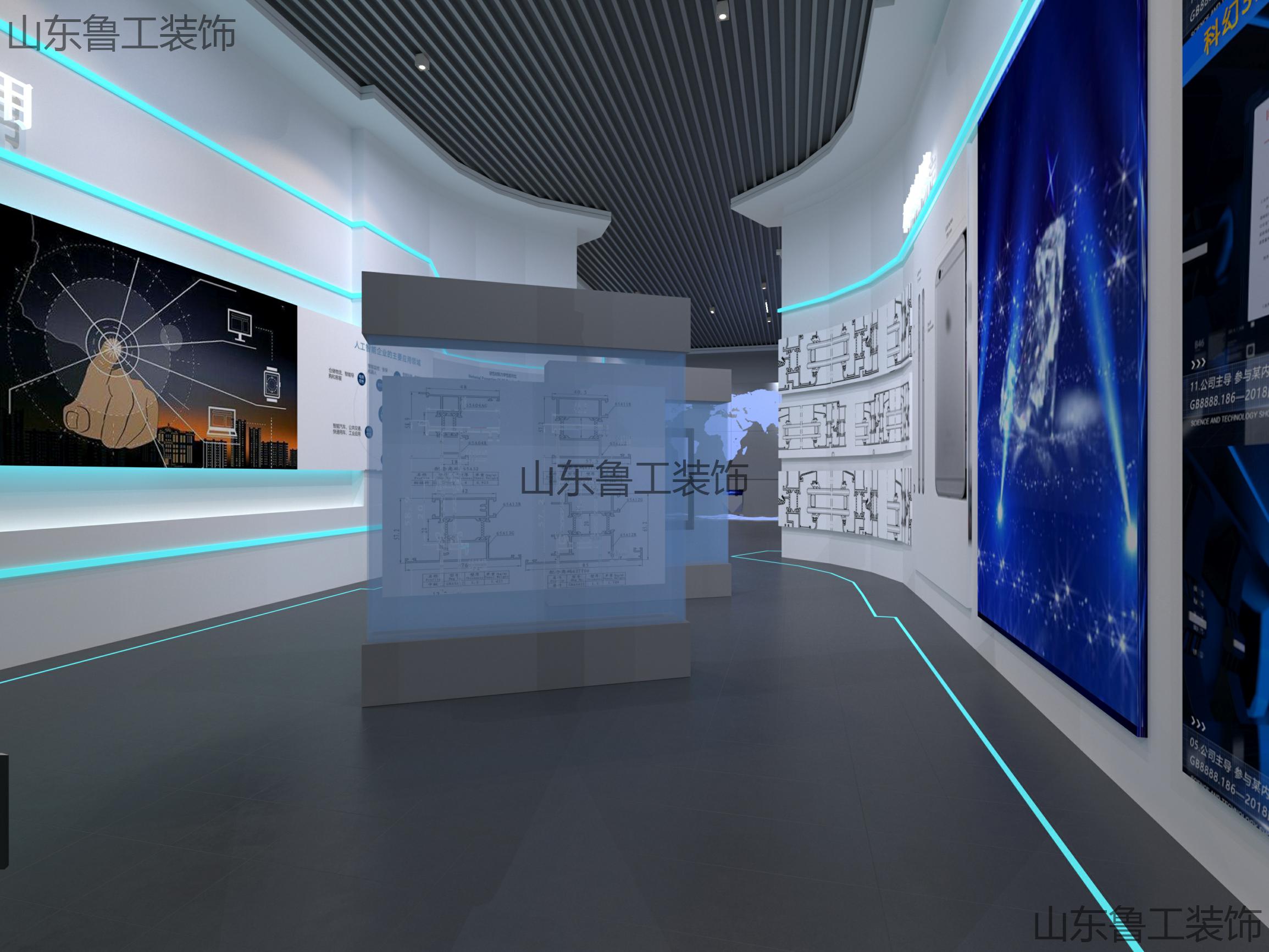 济南展厅华球手机版app.jpg