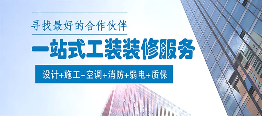 办公室华球手机版app资讯