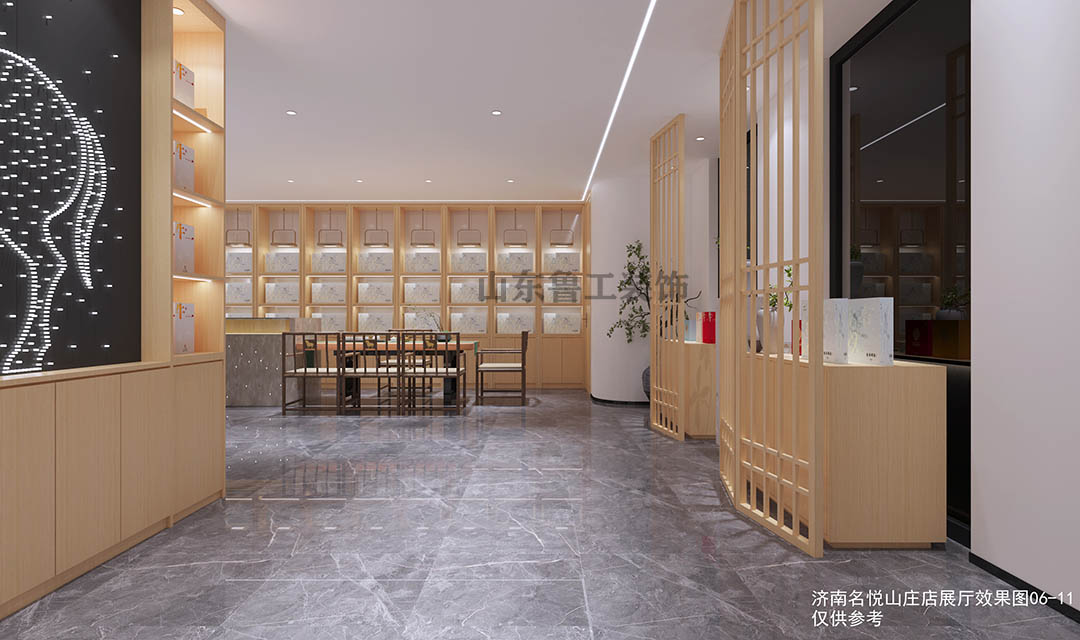 济南商铺华球手机版app.jpg