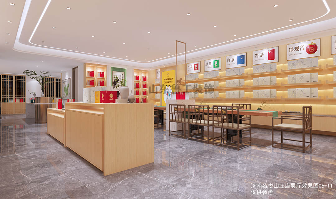 店面华球手机版app设计.jpg
