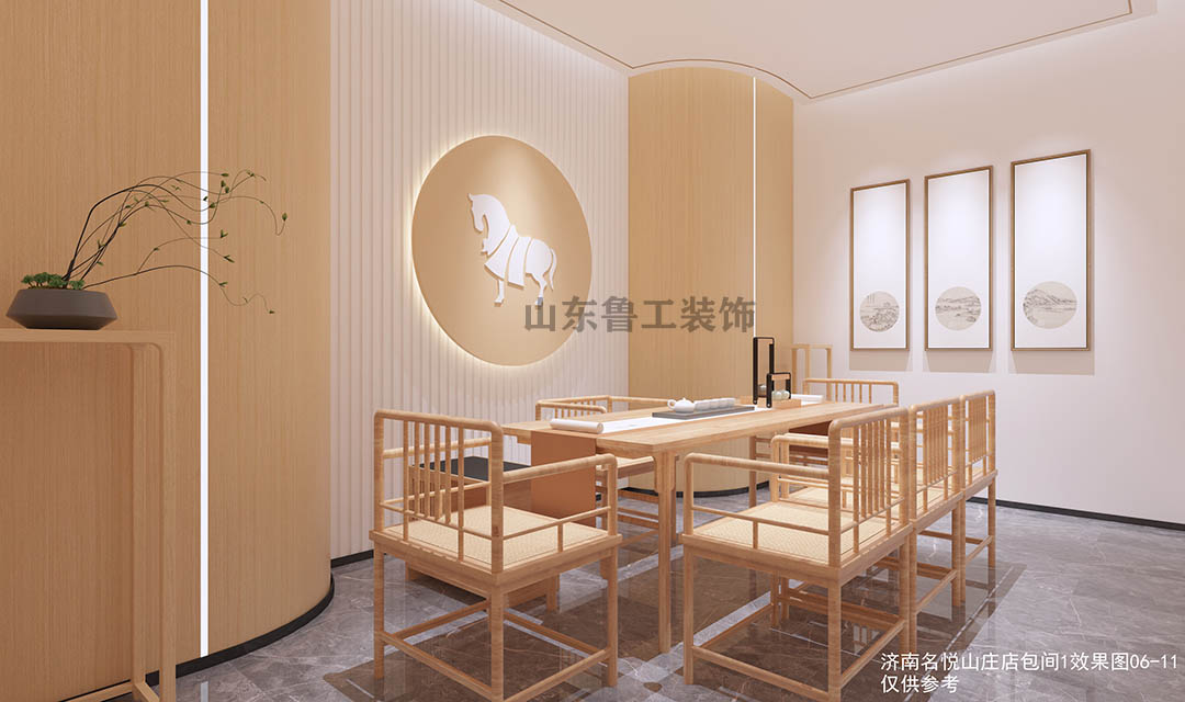 济南店铺华球手机版app.jpg